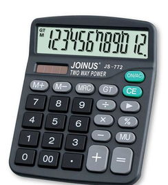 专业计算器模具订制 塑胶与注塑模具的一站式解决方案